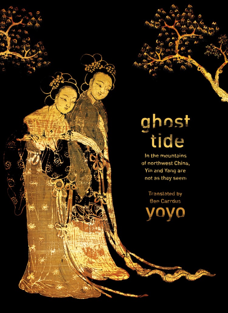 Cover image for Ghost Tide, isbn: 9780732280833
