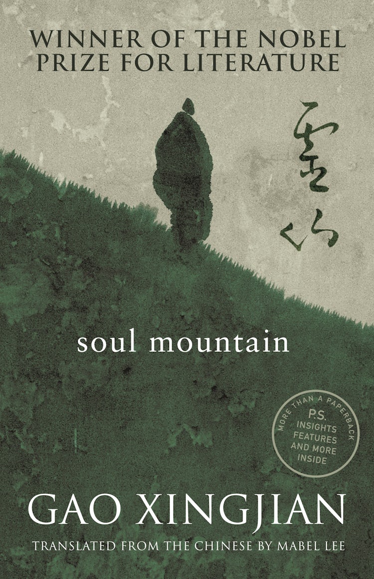 Cover image for Soul Mountain, isbn: 9780732281373