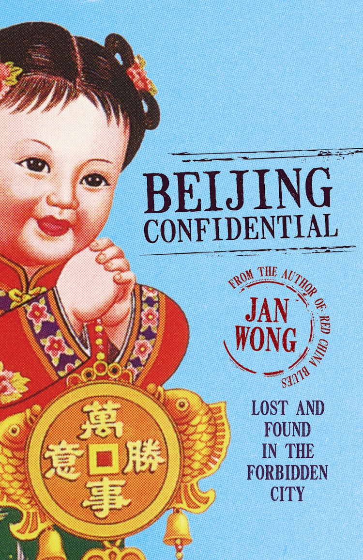 Cover image for Beijing Confidential, isbn: 9780732287474