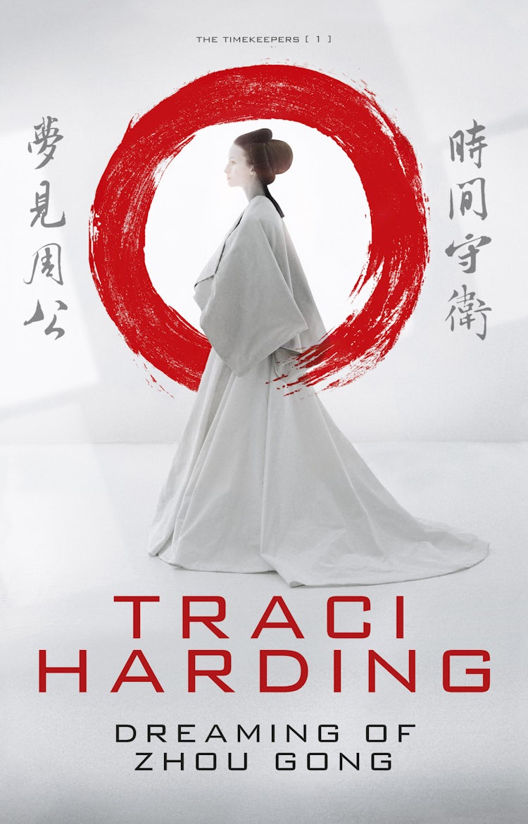 Cover image for Dreaming of Zhou Gong, isbn: 9780732292676