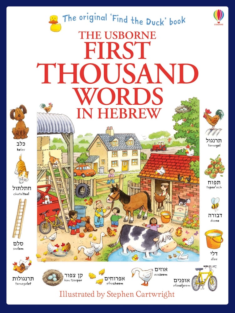 Cover image for First Thousand Words in Hebrew, isbn: 9781409570363