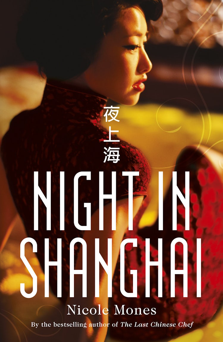 Cover image for Night in Shanghai, isbn: 9781460702512