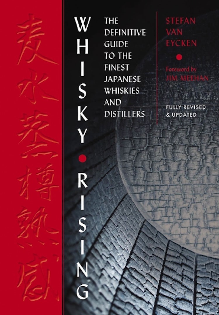 Cover image for Whisky Rising: The Second Edition, isbn: 9781646433612