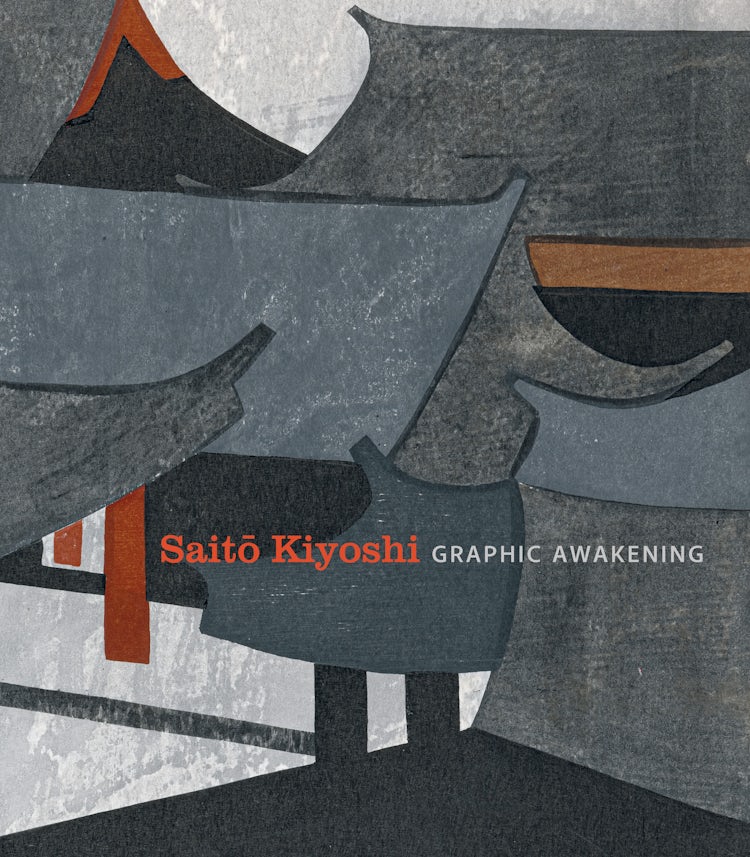 Cover image for Saito Kiyoshi: Graphic Awakening, isbn: 9781785513015
