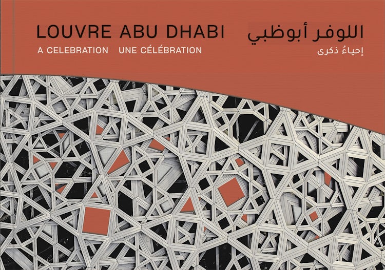 Cover image for Louvre Abu Dhabi: A Celebration, isbn: 9781785514760