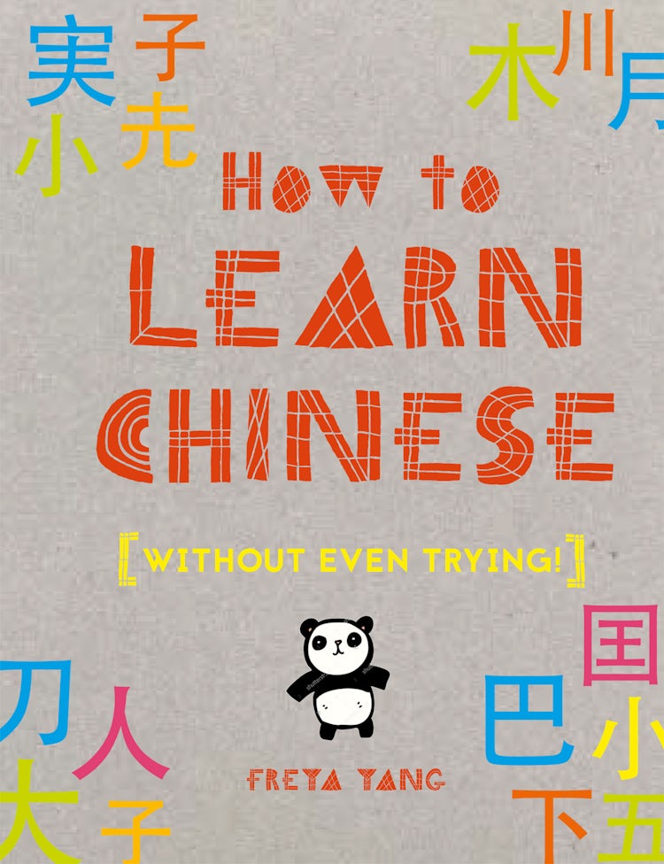 Cover image for How To Learn Chinese: Without Even Trying, isbn: 9781849944557