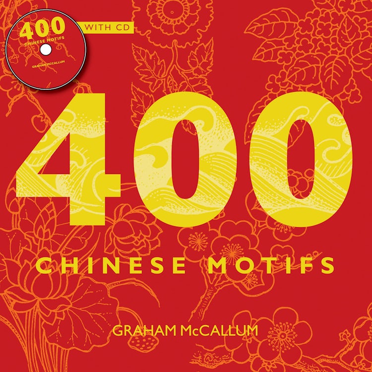 Cover image for 400 Chinese Motifs - With CD, isbn: 9781906388638
