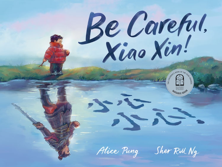 Cover image for Be Careful, Xiao Xin!, isbn: 9781922033932
