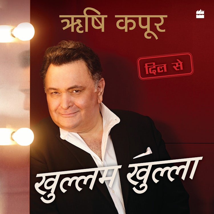Cover image for Khullam Khulla, isbn: 9789369897933
