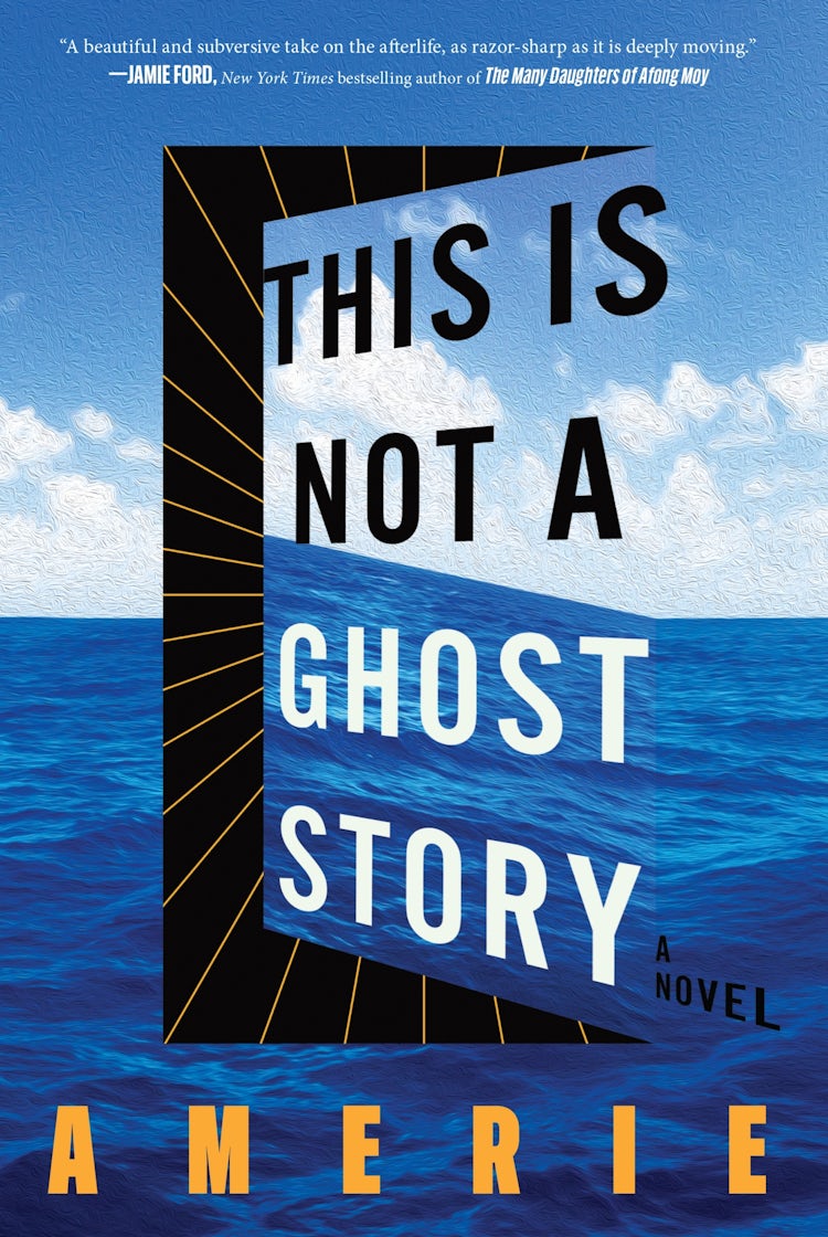 Cover image for This Is Not a Ghost Story, isbn: 9780358653295