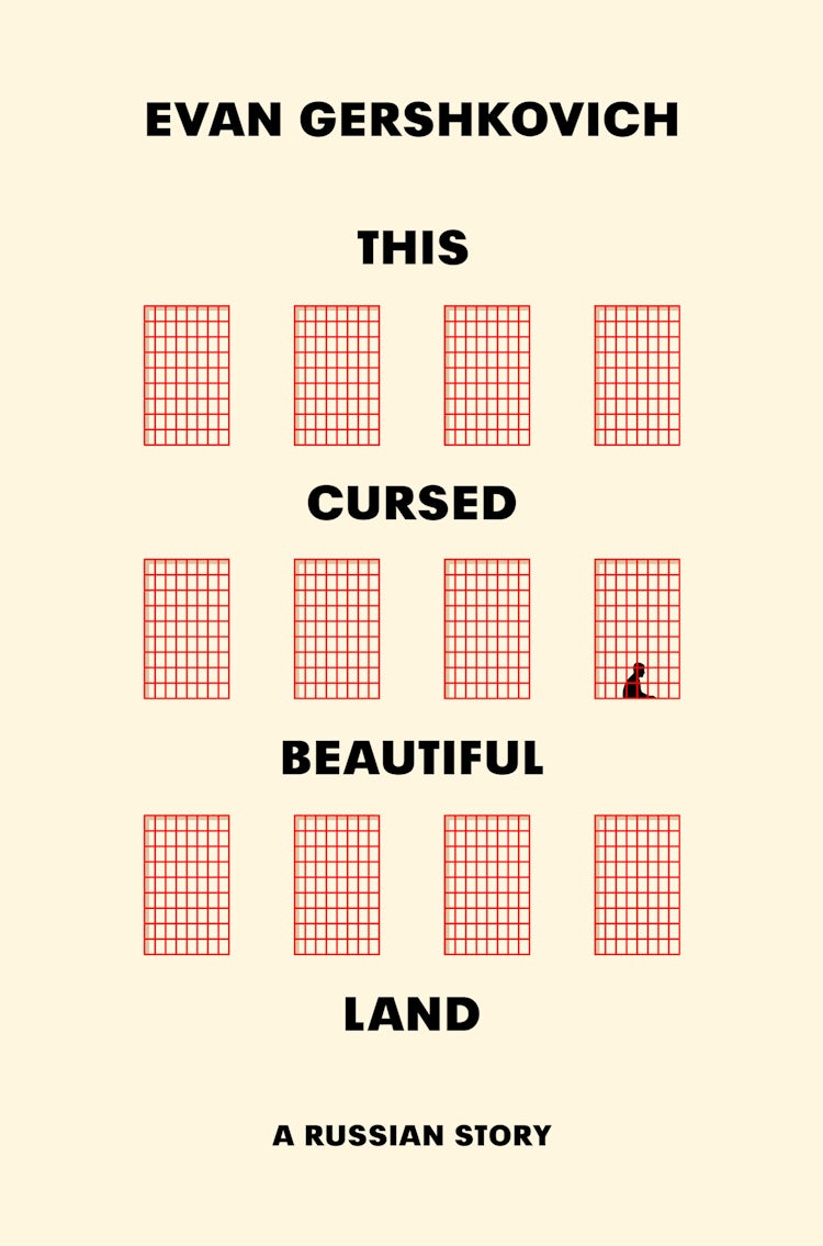 Cover image for This Cursed Beautiful Land, isbn: 9780008761646