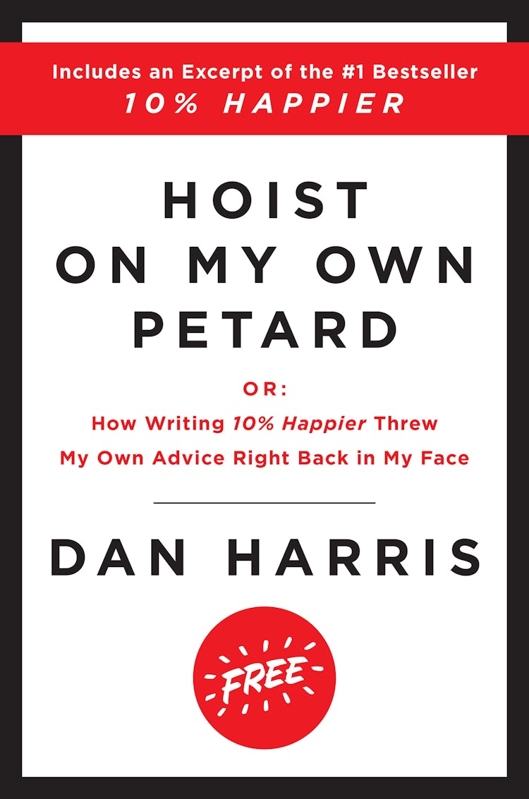 Cover image for Hoist on My Own Petard, isbn: 9780062412140